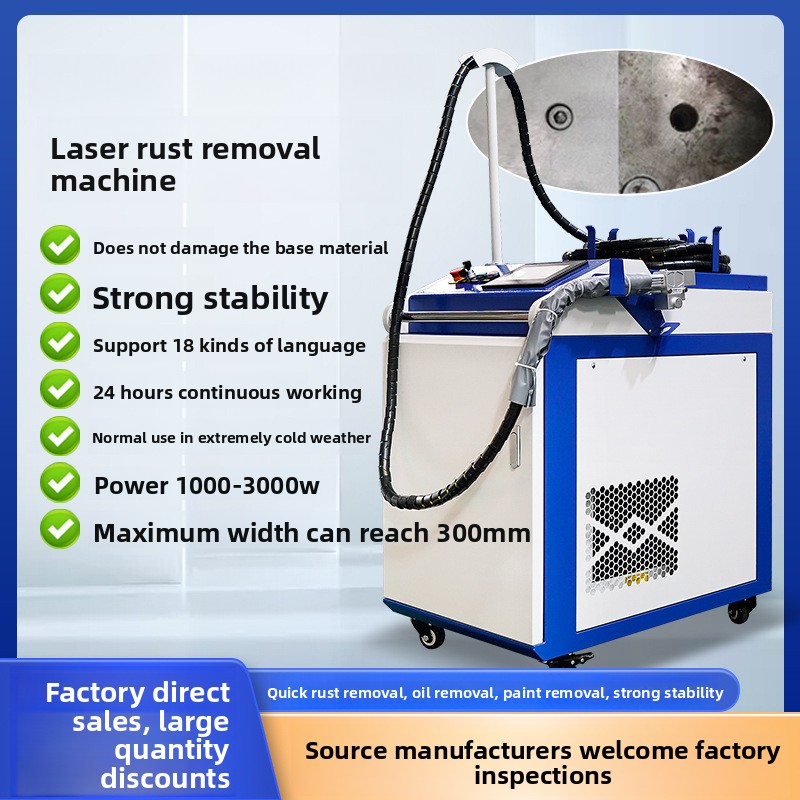 Industrial Laser Paint Removal - Pulizia continua a impulsi della macchina